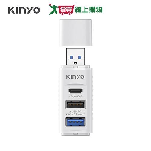KINYO USB 3.2 Gen2 3埠集線器 HUB-36【愛買】