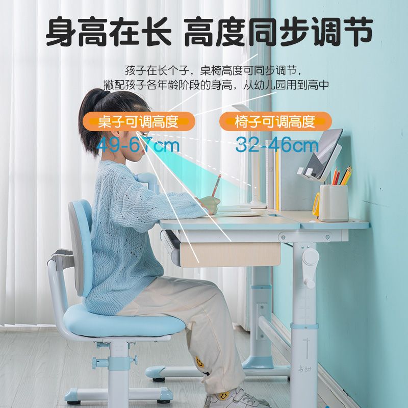 臺灣公司貨 免運 【實木】兒童學習桌可升降家用書桌小學生初中生課桌寫字桌套裝 快速發貨