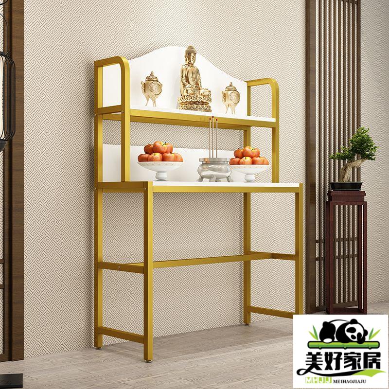 【良品舎】全館免運 開發票 保售後 神桌 神明桌 供桌 佛龕供桌 佛臺家用 現代風格 簡約供佛桌現代佛臺家用小型佛龕財神桌供奉臺經濟型香案神龕供桌