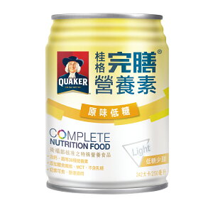 [1箱送2罐]桂格 完膳營養素-原味低糖 (250ml / 24罐) 【杏一】