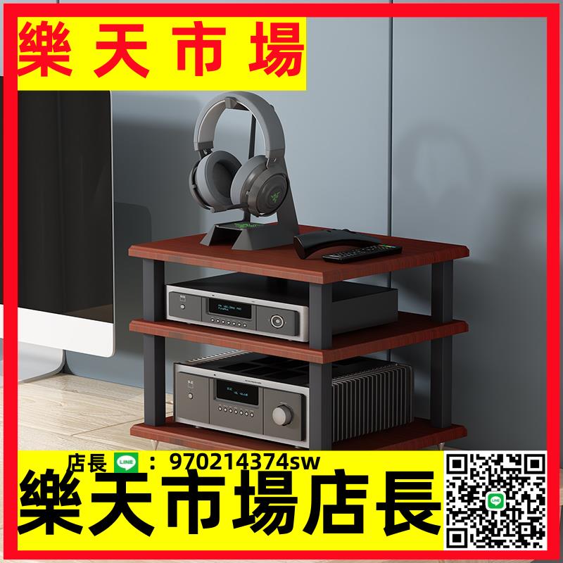 （高品質）桌面臺式小機架音響架功放機櫃耳機放大器耳放列印機架子音效卡解碼