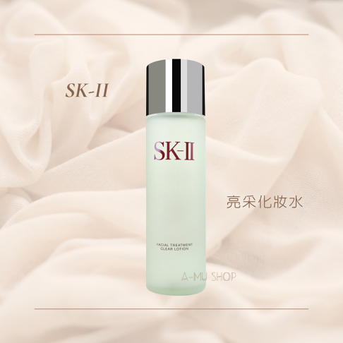 【SK-II】SK-II 亮采化妝水230ml 有中標|保養換新妝⚡專櫃保養彩妝 品牌香氛 0