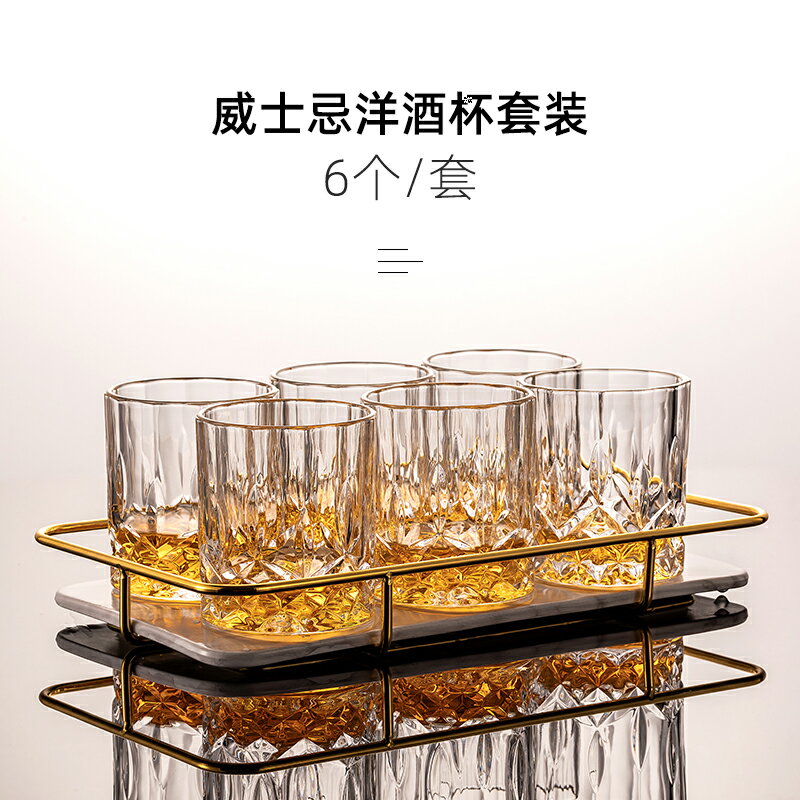 mumu歐式洋酒杯高階ins風家用創意大號酒吧ktv無鉛玻璃威士忌酒杯