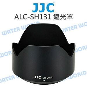 JJC SONY ALC-SH131 55mm F1.8 / 24mm F1.8 遮光罩【中壢NOVA-水世界】【APP下單4%點數回饋】