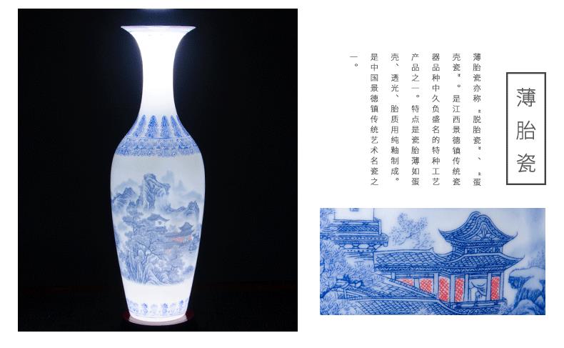 景德鎮陶瓷器 薄胎青花瓷山水畫花瓶中式古典家居客廳裝飾品擺件 6