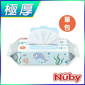 Nuby 海洋系列極厚柔濕巾60抽(4包/串)