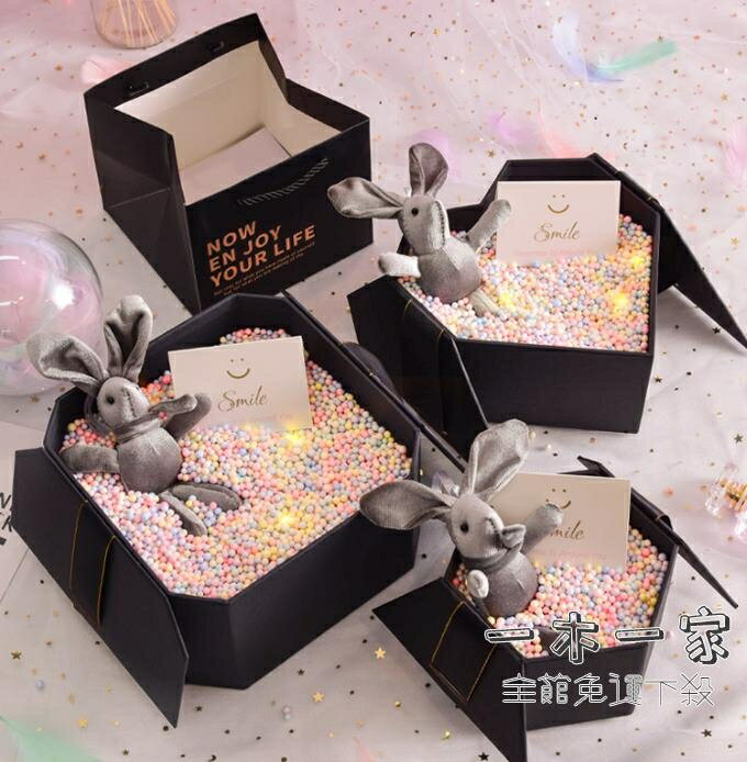 禮物盒 儀式感精緻禮盒男生款送男友生日禮物禮品包裝空盒子驚喜口紅網紅