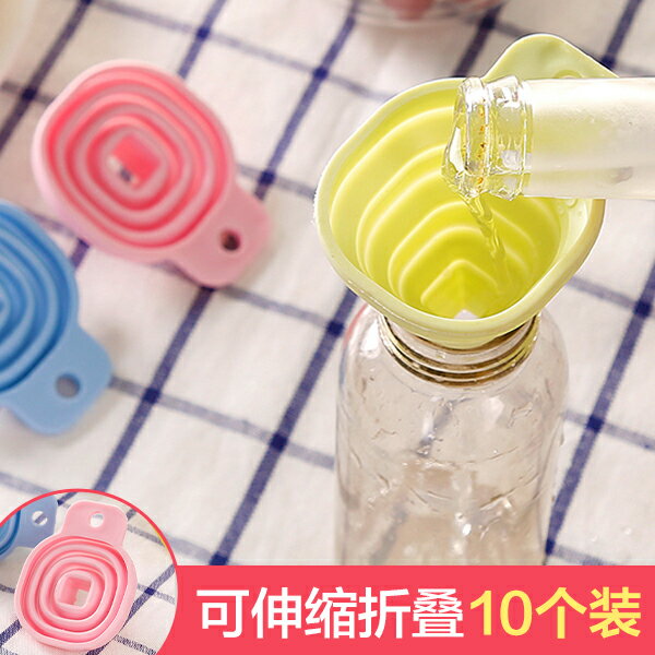 可伸縮折疊迷你漏斗家用油壺油漏斗大口徑矽膠加油倒油小號酒漏斗