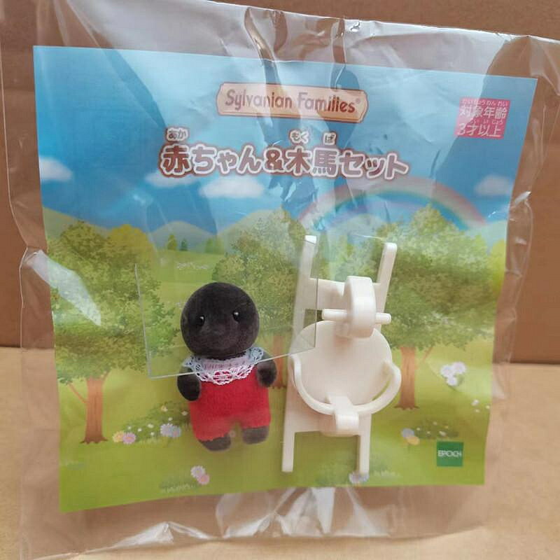 正品 森貝兒家族+玩具系列兒童過家家玩具玩偶森林家族玩偶