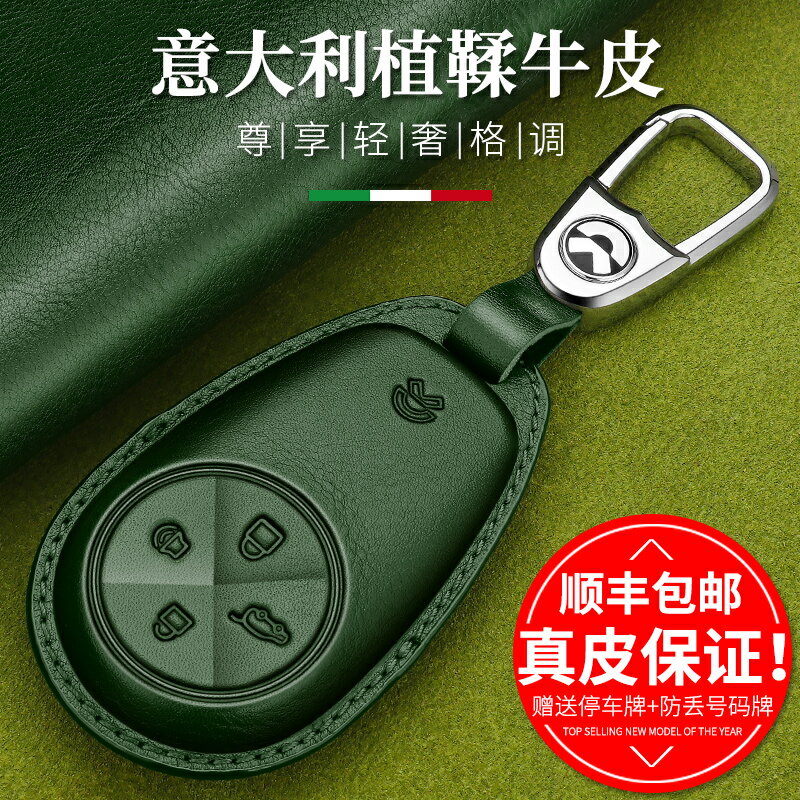 蔚來鑰匙套真皮ES6 ES8 EC6專用汽車鑰匙包扣改裝內飾品高檔創意