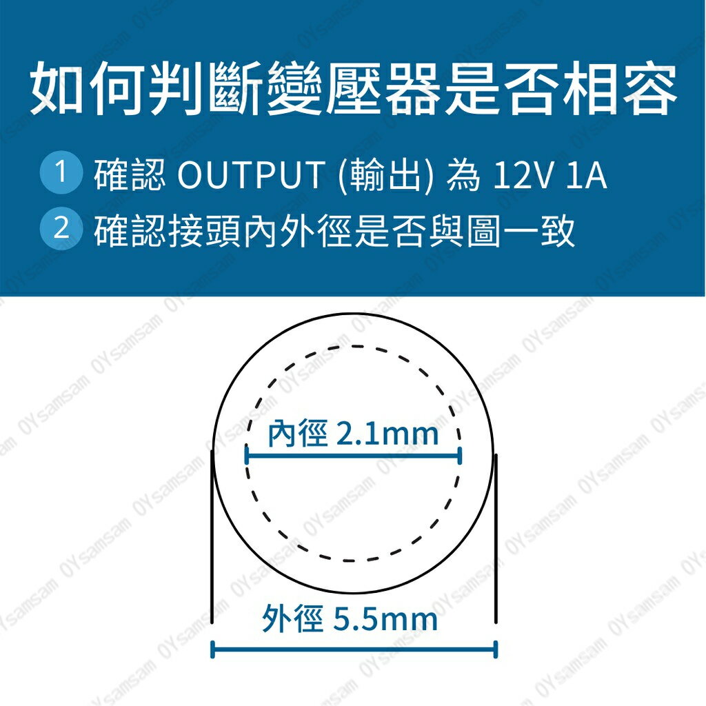 👀監控配件 24H出貨👀開發票 12V1A 變壓器 DVE 帝聞 原廠 監視器 攝影機 電源供應器 攝影機 監控 防水盒 4