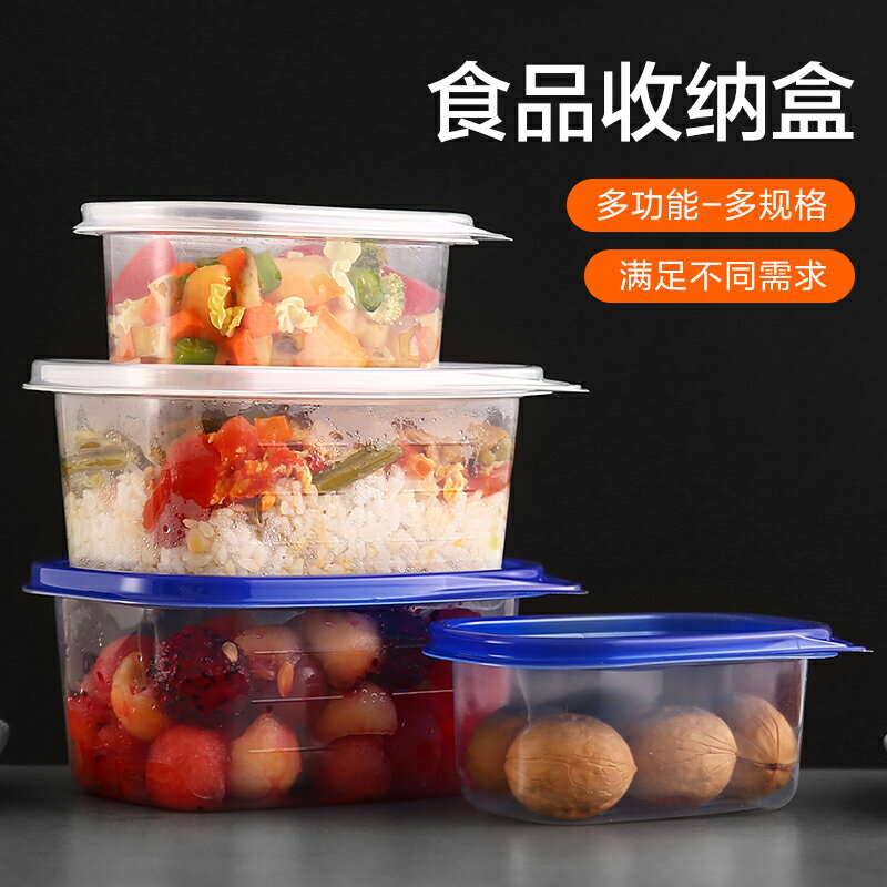 20個裝透明水果塑料盒有蓋保鮮果撈蔬菜草莓一次性打包裝拼盤
