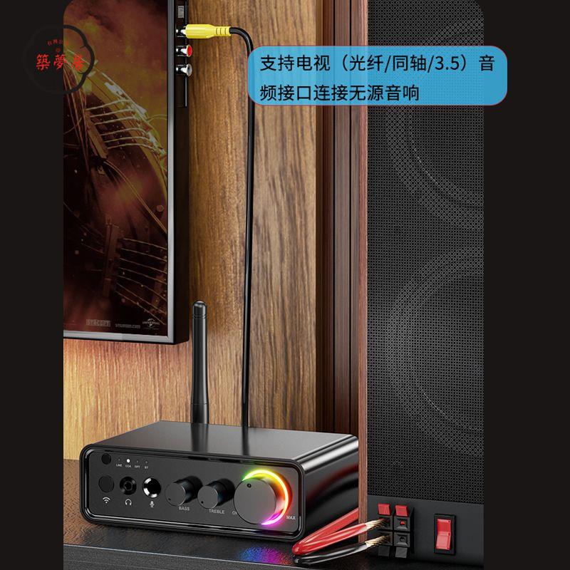 工廠直銷 特惠/附發票 放大機 擴音機 高保真藍芽5.3家用迷你功放機接無源音響喇叭200W數字功率放大器全館折扣 免運 售後保障 zm5312