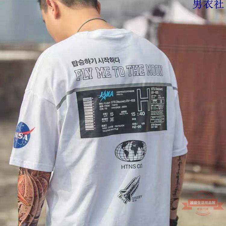 2020夏季新款宇航員NASA短袖男潮牌歐美潮流嘻哈休閑寬松大碼t恤 短袖 七分袖 T恤 韓版 ins 上衣47
