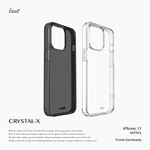 LAUT｜iPhone 13 系列手機保護殼｜CRYSTAL-X 鋼化玻璃