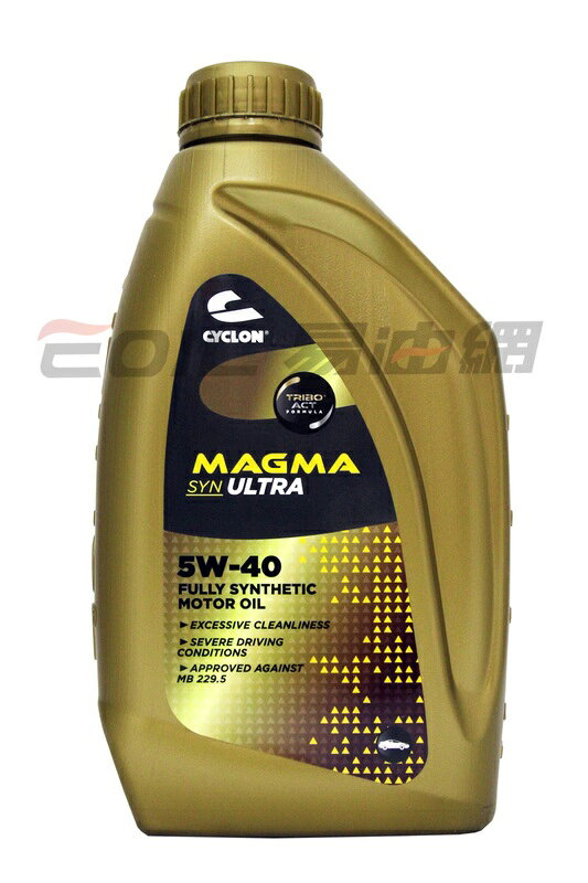 CYCLON MAGMA RC 5W40 全合成機油