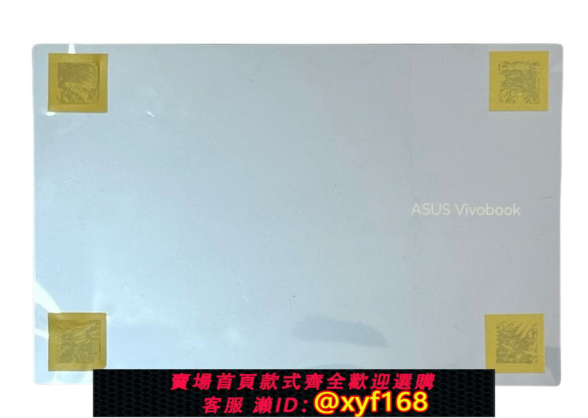 {台灣公司貨 可打統編}Asus/華碩 無畏15 2022款 12代 X1502 X1502z M1502I 外殼 ABCD殼