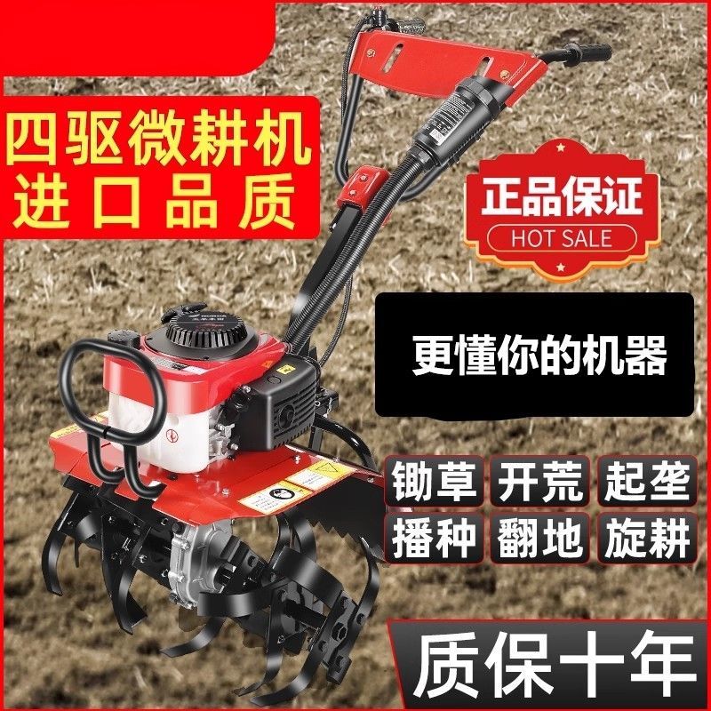 【3142人收藏】五羊新款本田王微耕機小型汽油開溝旋耕機家用四沖程鬆土鋤草翻地