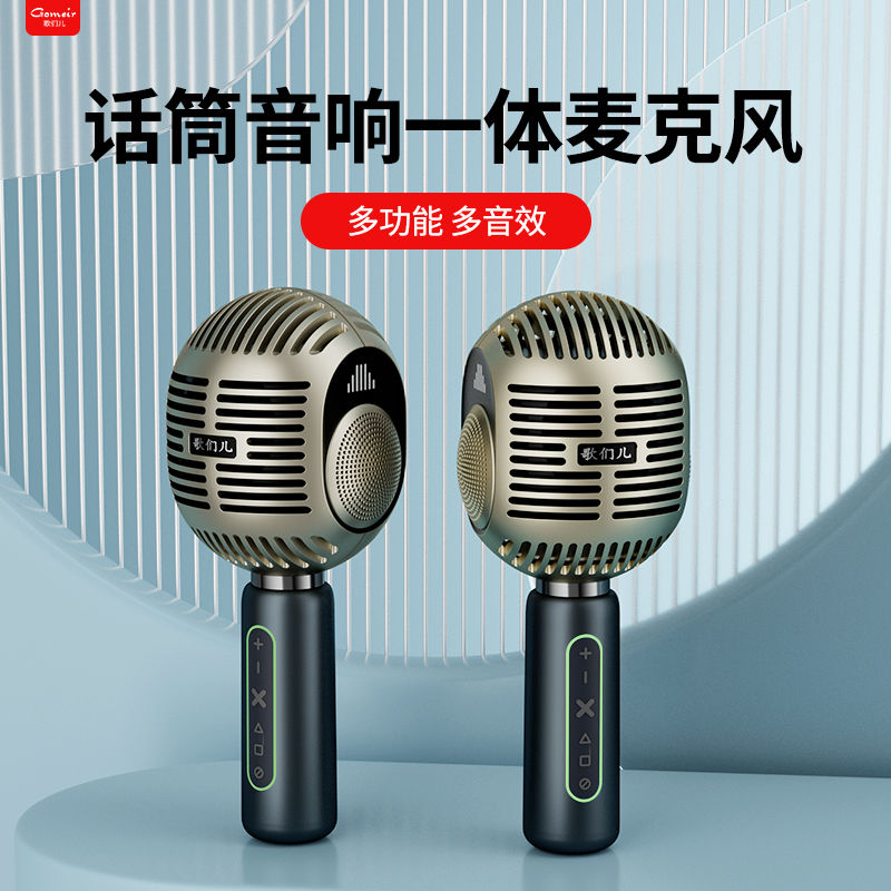 免運/快速出貨 麥克風 全民k歌麥克風話筒音響一體k歌神器手持藍芽無線話筒專業錄音家用 可開發票