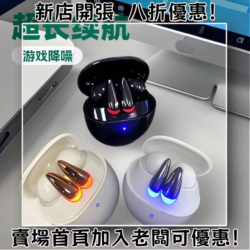耳機 隨身耳機 運動耳機 睡眠耳機 聽歌神器2025新款耳機超長續航遊戲降噪音質好運動入耳式耳機
