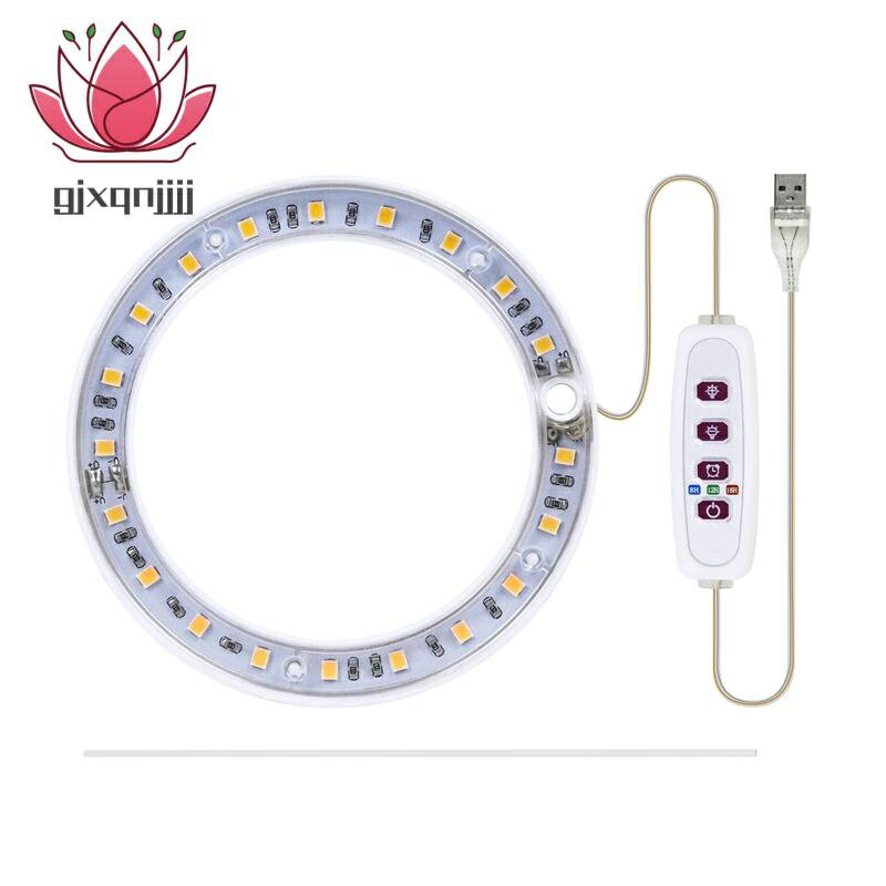 Led 植物生長燈全光譜植物生長燈 USB 天使環燈,用於多肉植物、花卉植物生長(陽光)