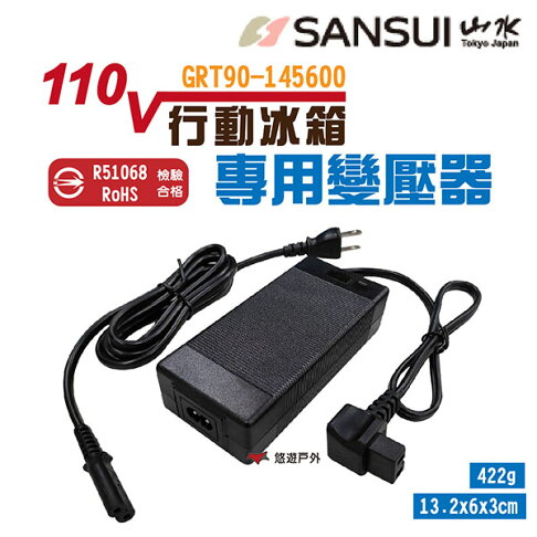 Sansui 山水 冰箱專用ac變壓器行動冰箱電源供應器110v R Bsmi認證車用露營悠遊戶外 悠遊戶外露營生活館直營店 樂天市場rakuten Sansui 山水 冰箱專用ac變壓器行動冰箱電源供應器110v R Bsmi認證車用露營悠遊戶外 悠遊戶外露營生活館直營店 樂天市場rakuten
