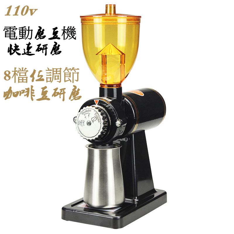 咖啡豆磨粉機 110V臺灣專用 研磨器 可調粗細磨粉 電動打粉機 磨粉機 電動研磨機 小型乾磨機