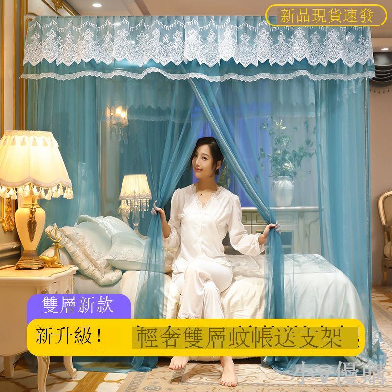 蚊帳加密加粗支架家用1.5m單雙人床1.8m新款防蚊三開高階1.2m紋帳