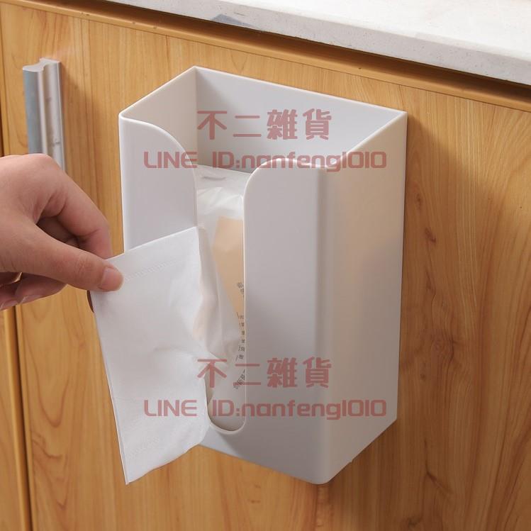 【2個裝】紙巾盒抽紙盒家用創意壁掛式紙巾收納盒【不二雜貨】