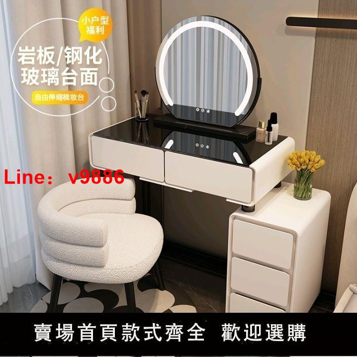 【臺灣公司保固】實木小戶型梳妝臺臥室現代簡約輕奢高級巖板書桌化妝臺一體化妝桌