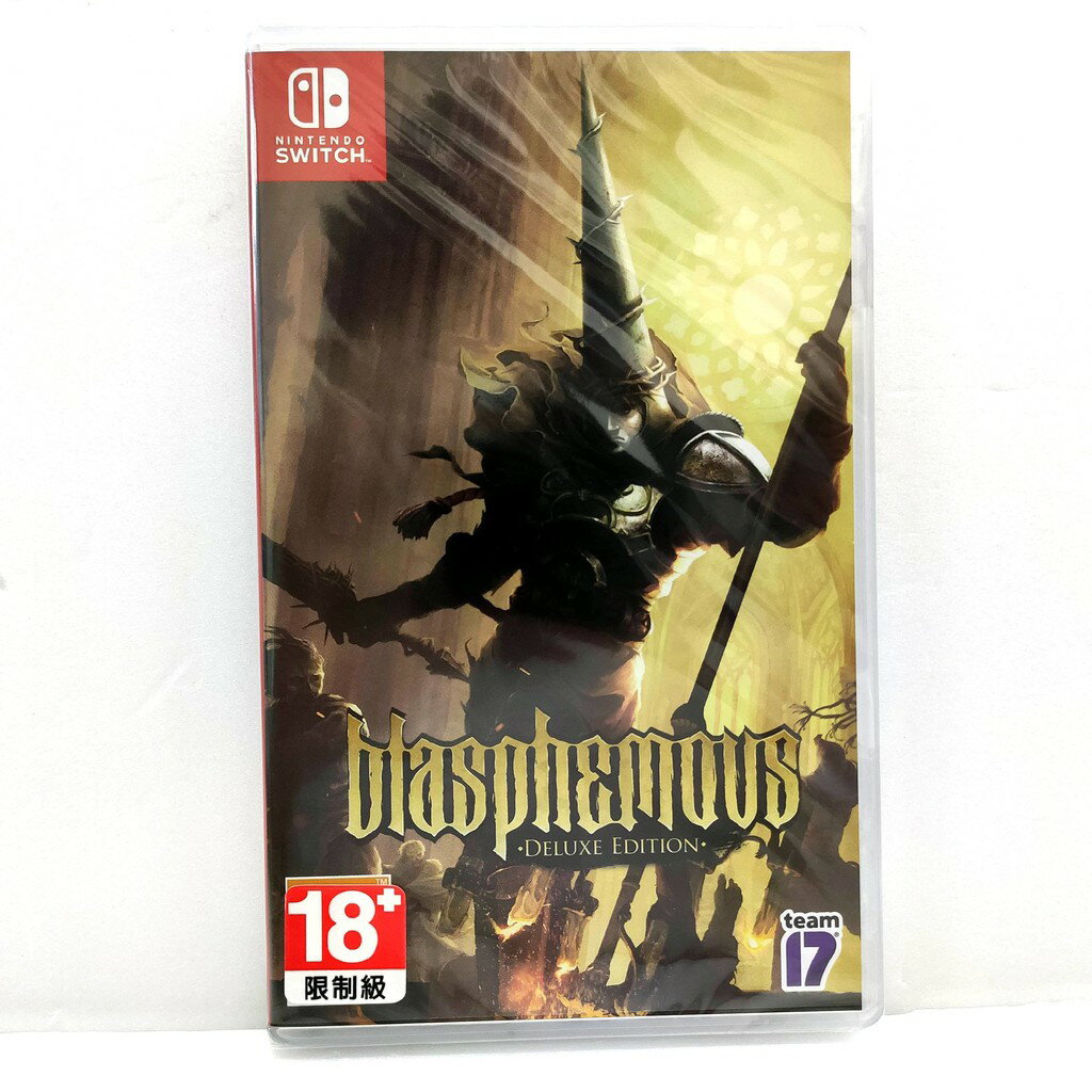 任天堂NS Switch 褻瀆神明豪華版簡中英文版Blasphemous台灣代理版