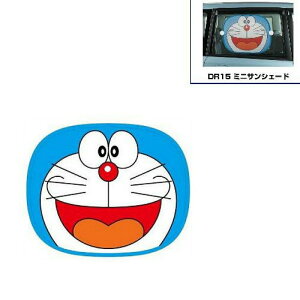 【震撼精品百貨】Doraemon 哆啦a夢小叮噹 DORAEMON 車用摺疊遮陽板(2入) 震撼日式精品百貨