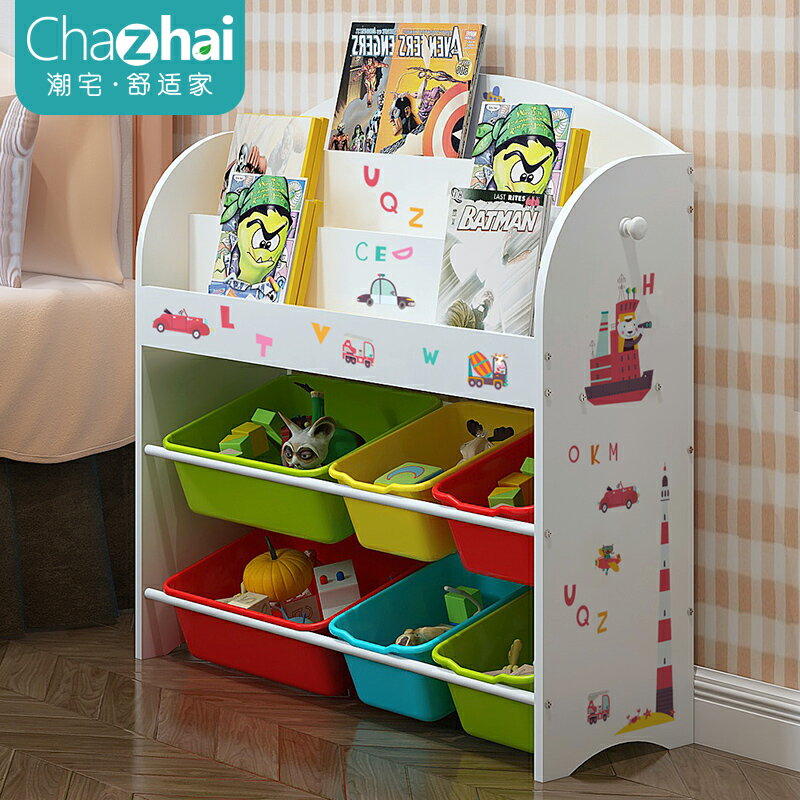 兒童玩具收納架寶寶繪本書架玩具架多層置物架玩具整理架收納櫃