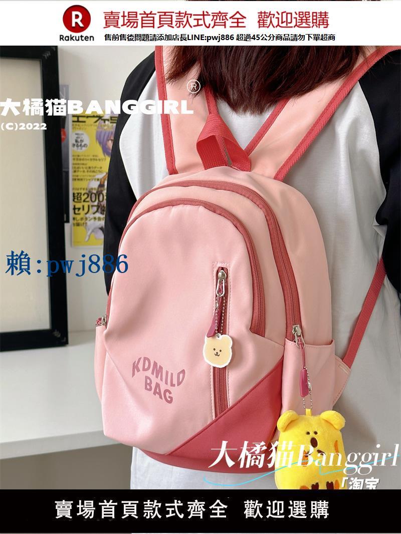 【高品質超低價】書包女學生簡約百搭迷你大學生雙肩包ins韓國高中生寶藏mini揹包