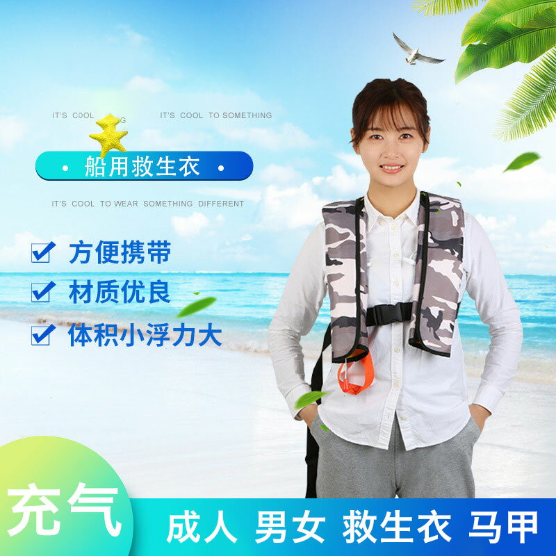 海釣專業沖浪馬甲救生衣浮潛充氣大人游泳求生裝備路亞漂流背心