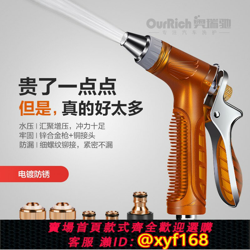 {保固一年 可打統編}汽車高壓氣水槍接家用水龍頭噴槍清洗管道窗戶強力噴水器加壓噴頭