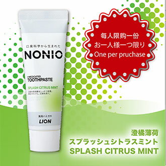 *Trial Price - one per purchase* Toothpaste【Made in Japan】  NONIO Splash Citrus Mint *1 tube 　LION 日本 獅王