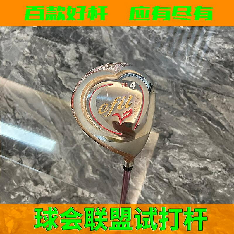 球會聯盟 高爾夫球桿Efil 女士4號球道木4號木桿單支美國進口正品