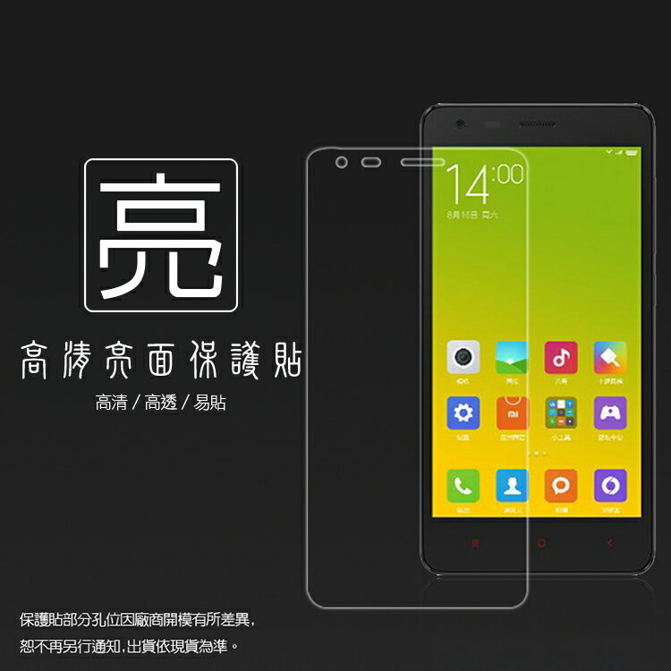 亮面螢幕保護貼 MIUI Xiaomi 小米 紅米2 保護貼 軟性 高清 亮貼 亮面貼 保護膜 手機膜