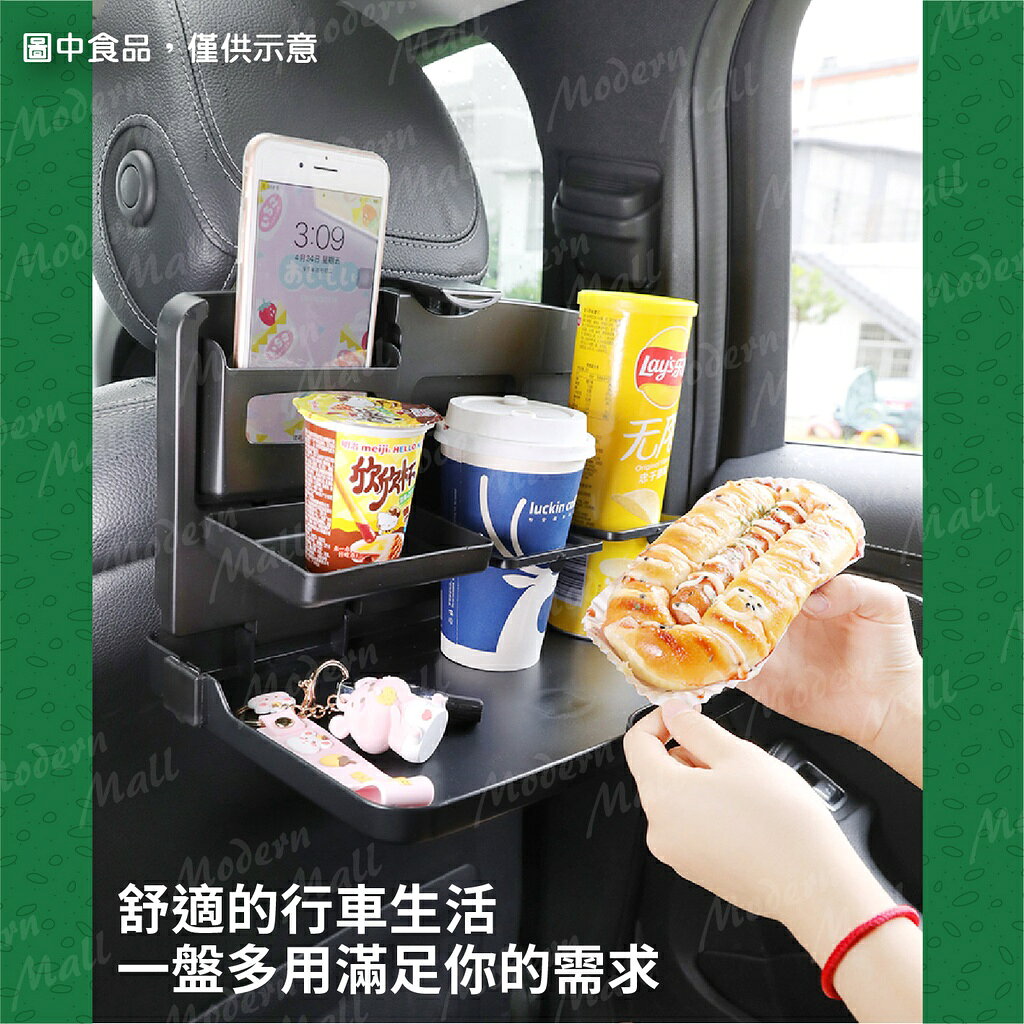 汽車餐盤【車內用餐必備💎台灣現貨】車用餐盤 車用餐桌 汽車餐桌 車用置物架 汽車置物架 汽車 駕駛 餐桌 後座 乾 8