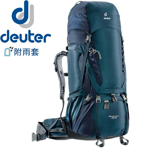 【露營趣】送贈品 Deuter 3320716 75+10L拔熱透氣登山背包/Aircontact 遠征健行包/雙肩後背包