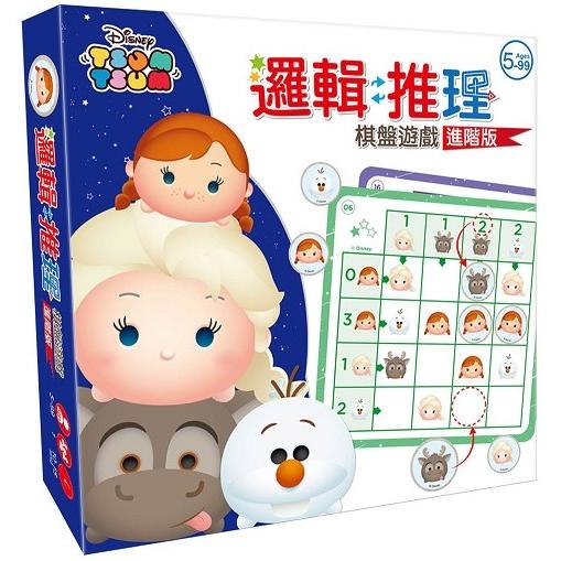 【迪士尼DISNEY-幼兒益智教具】TSUMTSUM系列-﹝進階版﹞邏輯推理棋盤遊戲