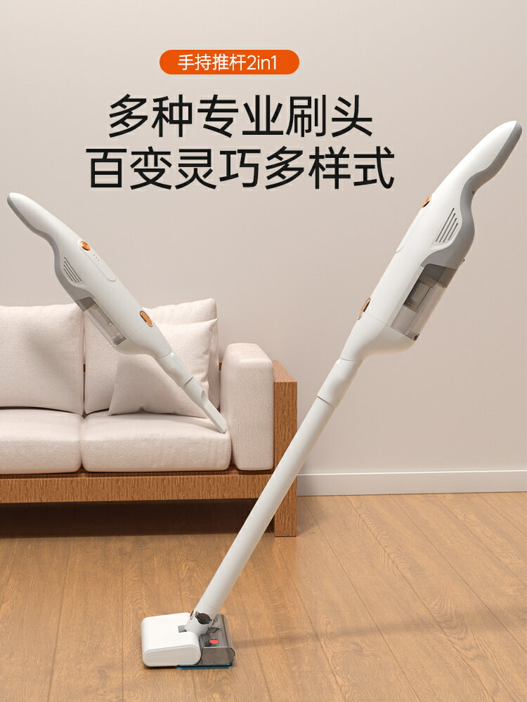 吸塵器 無線吸塵器 米小白無線吸塵器家用大吸力手持小型洗地機吸塵拖地一體除蟎吸毛 可開發票
