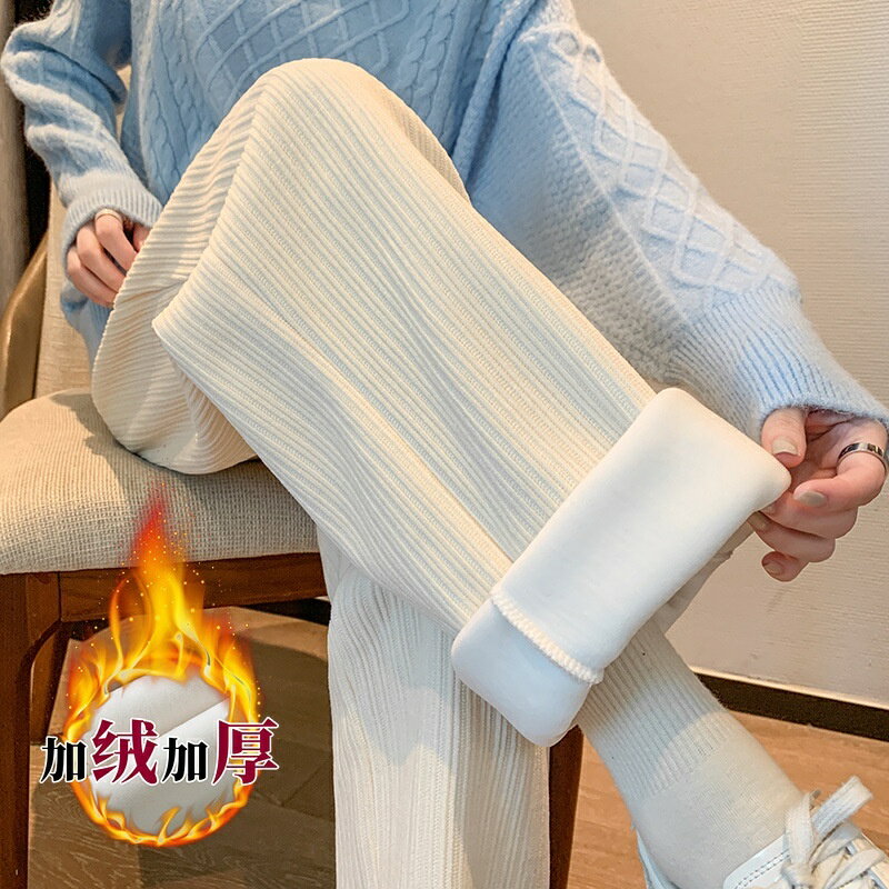 雪尼爾 寬褲 女刷毛厚高腰褲子 垂墜感 秋冬 寬鬆 直筒褲 休閒褲 白色燈芯絨褲子 韓版