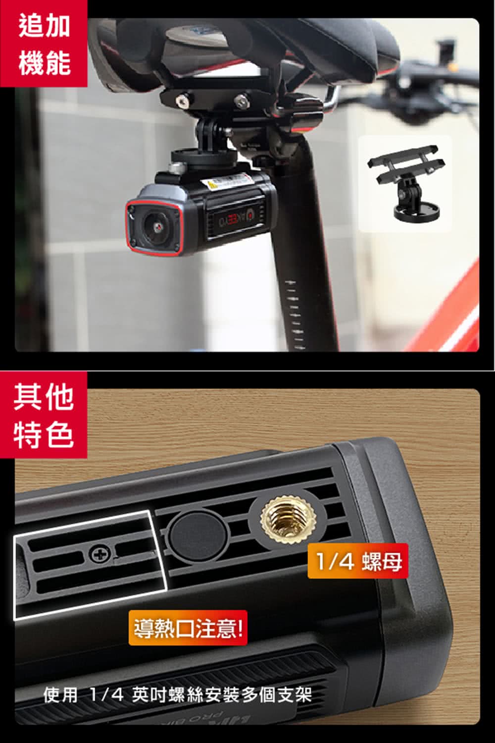 AKEEYO 710S 4K 機車-腳踏車-運動多功能行車紀錄器＋32G記憶卡 8