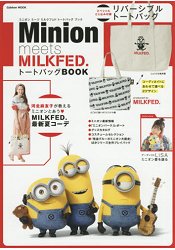 小小兵×MILKFED.聯名托特包特刊附小小兵圖案托特包