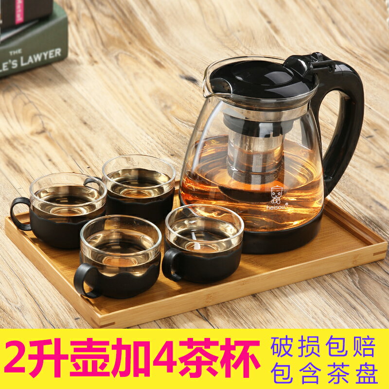 heisou整套茶具花茶壺套裝玻璃茶壺耐熱過濾功夫茶盤家用茶具