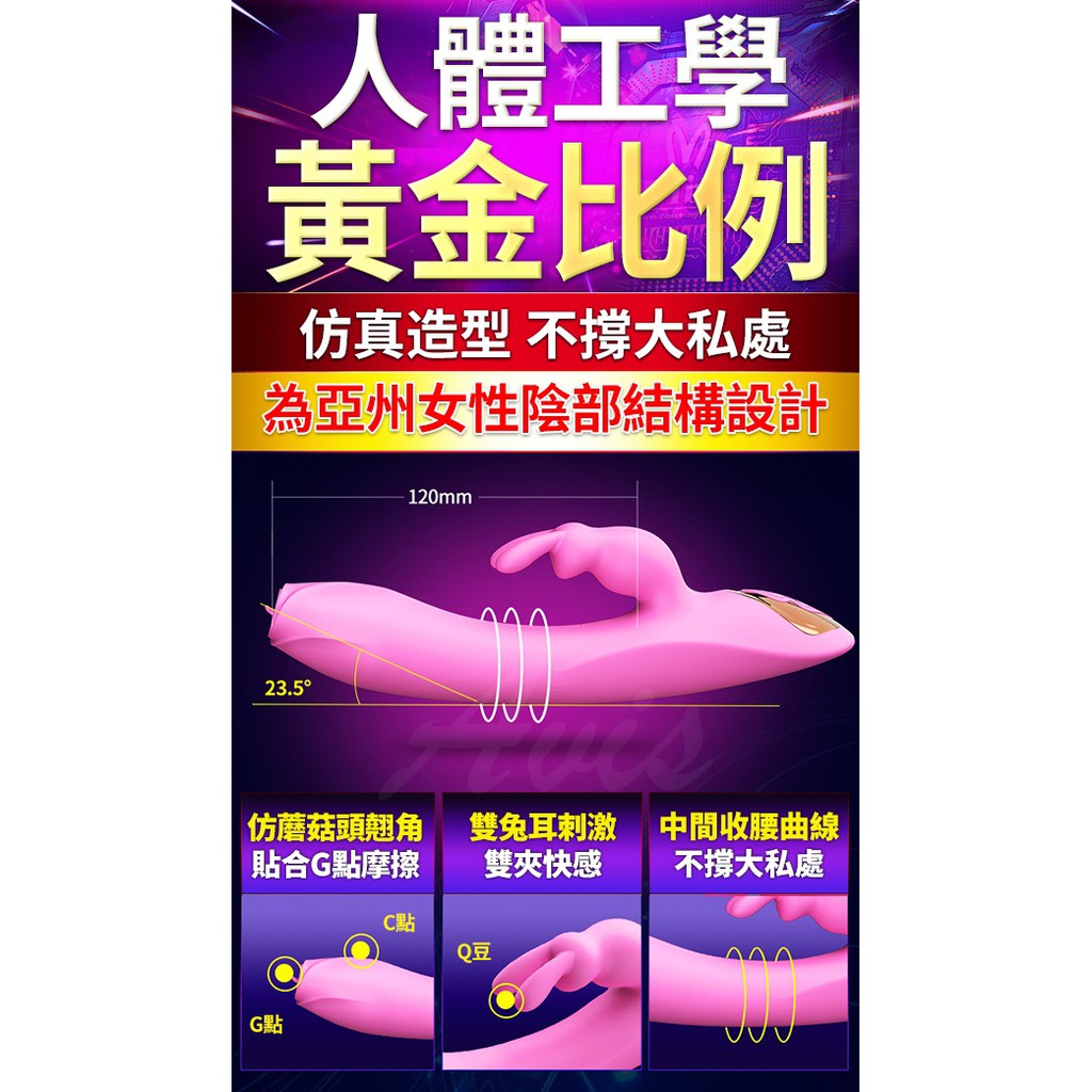 超值★ DIBE - 玉兔旋風12代 7頻震動 外陰加溫舌舔 極品按摩棒 電動舌頭 口交 G點陰蒂 7