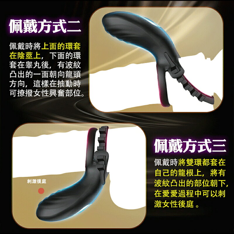 超值★ 恰然 - 乾坤圈可調節式鎖精環 買一送二 老二套環 震動環 蜜豆刺激 1