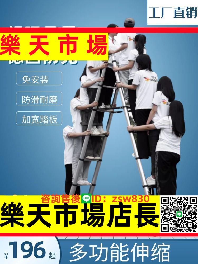 人字伸縮梯家用閣樓加厚鋁合金工程折疊梯多功能升降樓梯安全便攜